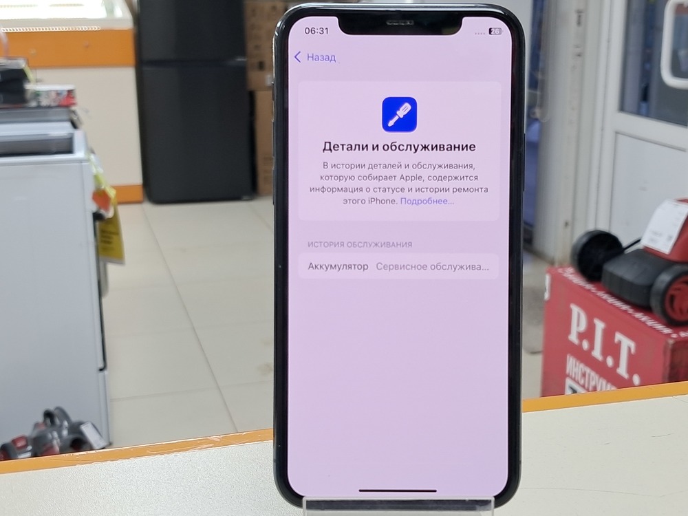 Смартфон Apple iPhone 11 Pro 64Gb