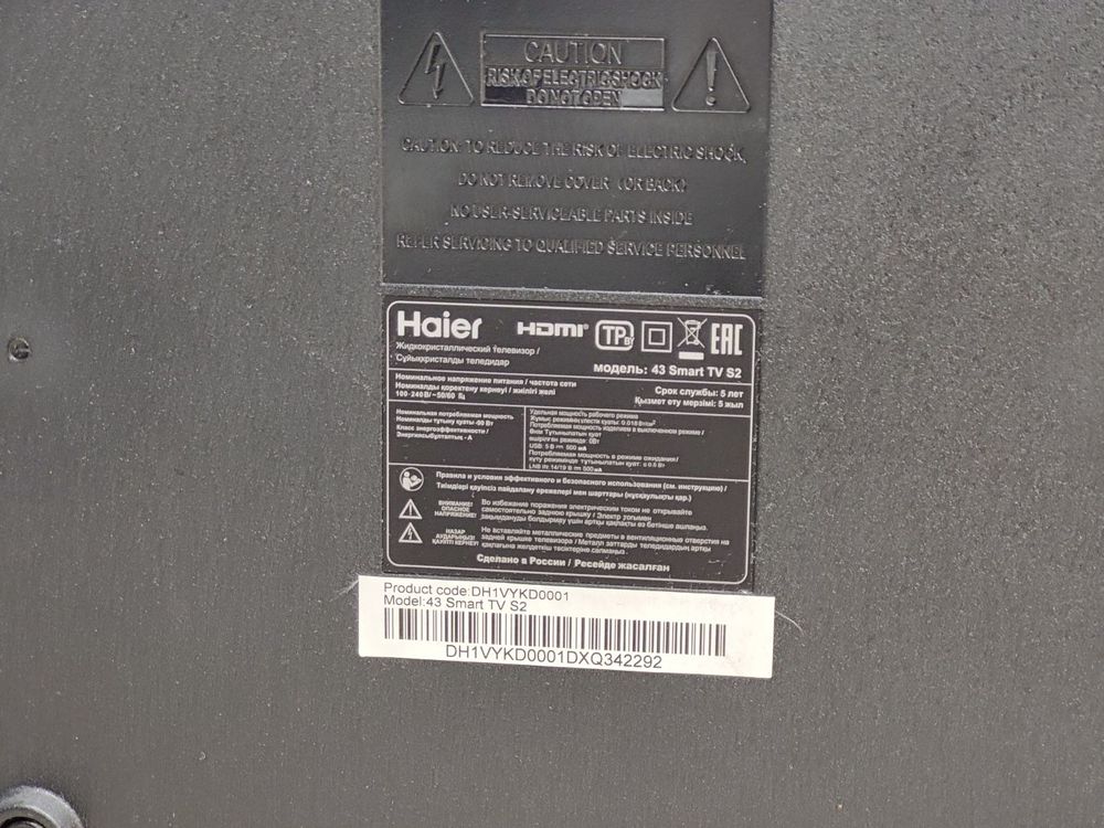 LED Телевизор Haier 43 Smart TV S2