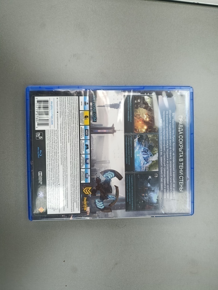 Игра Playstation 4 Killzone: В плену сумрака