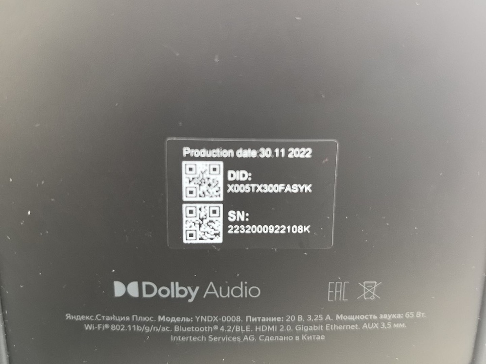 Умная колонка Яндекс Станция Макс с Алисой, с Zigbee