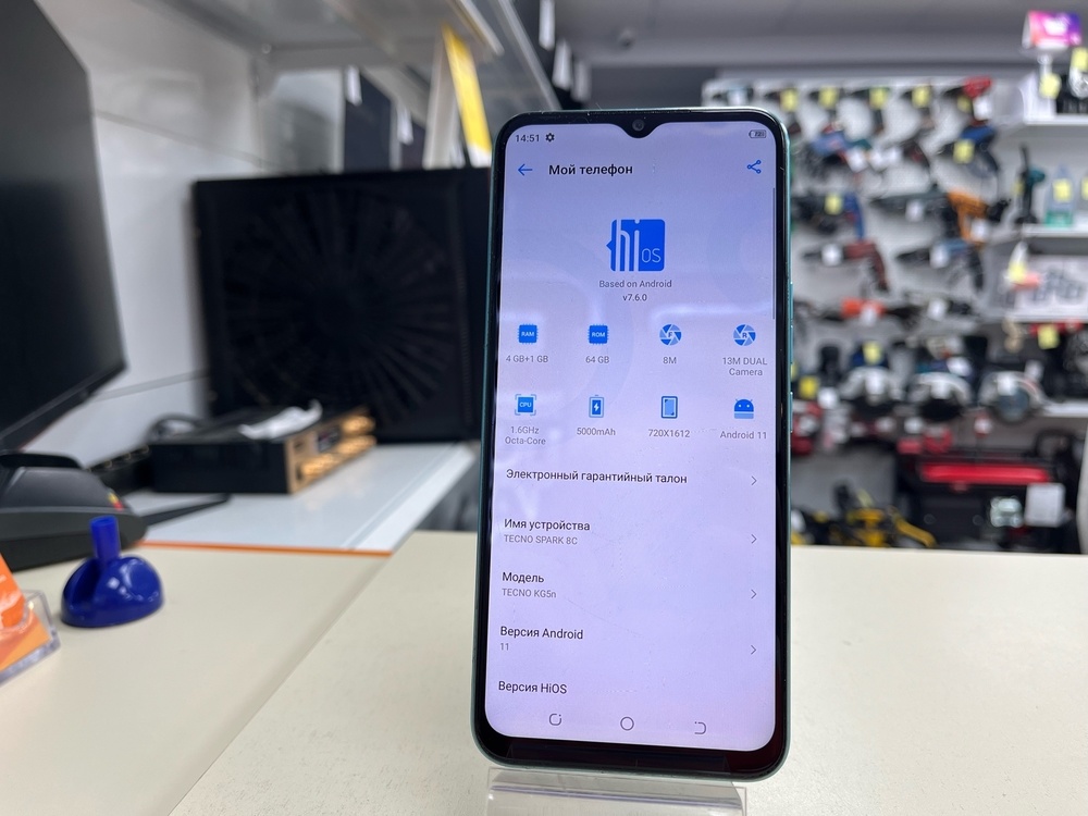 Смартфон Tecno Spark 8C 4/64
