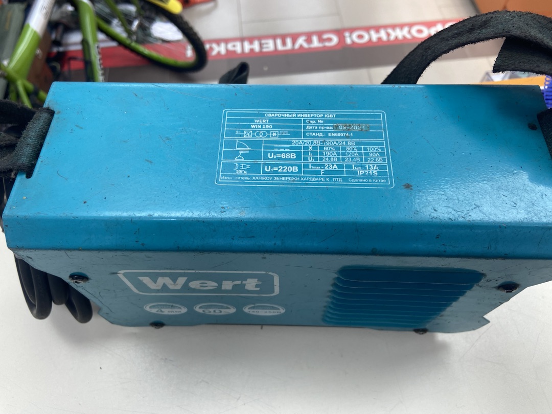 Сварочный аппарат Wert Win 190;