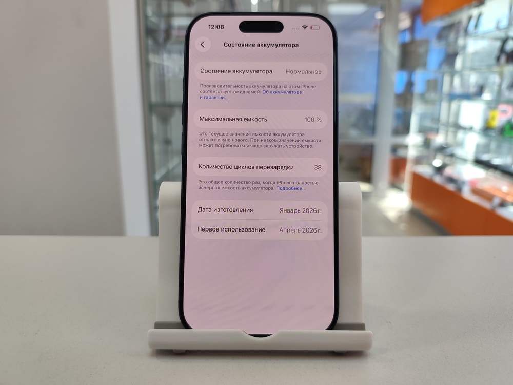 Смартфон Apple Iphone 17 Pro 256Gb