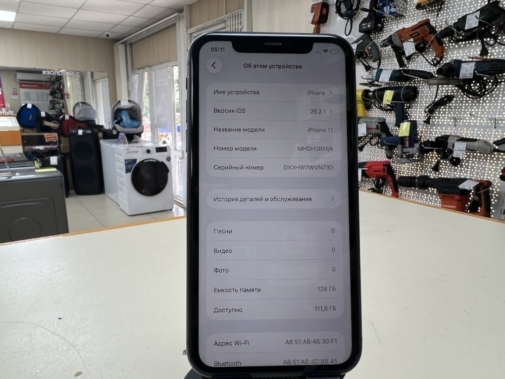 Смартфон Apple iPhone 11 128Gb
