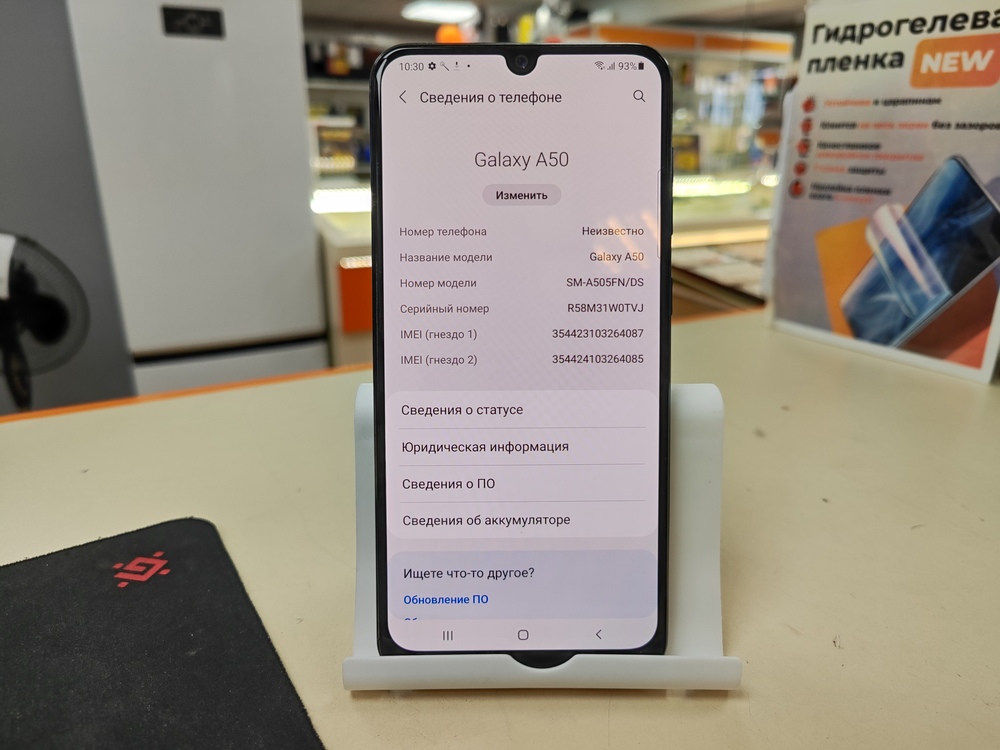 Смартфон Samsung Galaxy A50 4/64