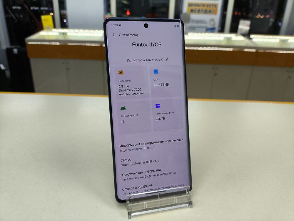 Смартфон Vivo V27 8/256