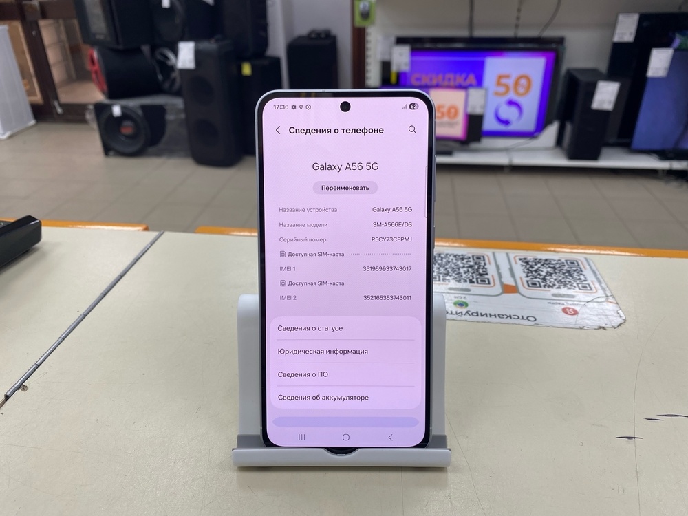 Смартфон Samsung Galaxy A56 8/128