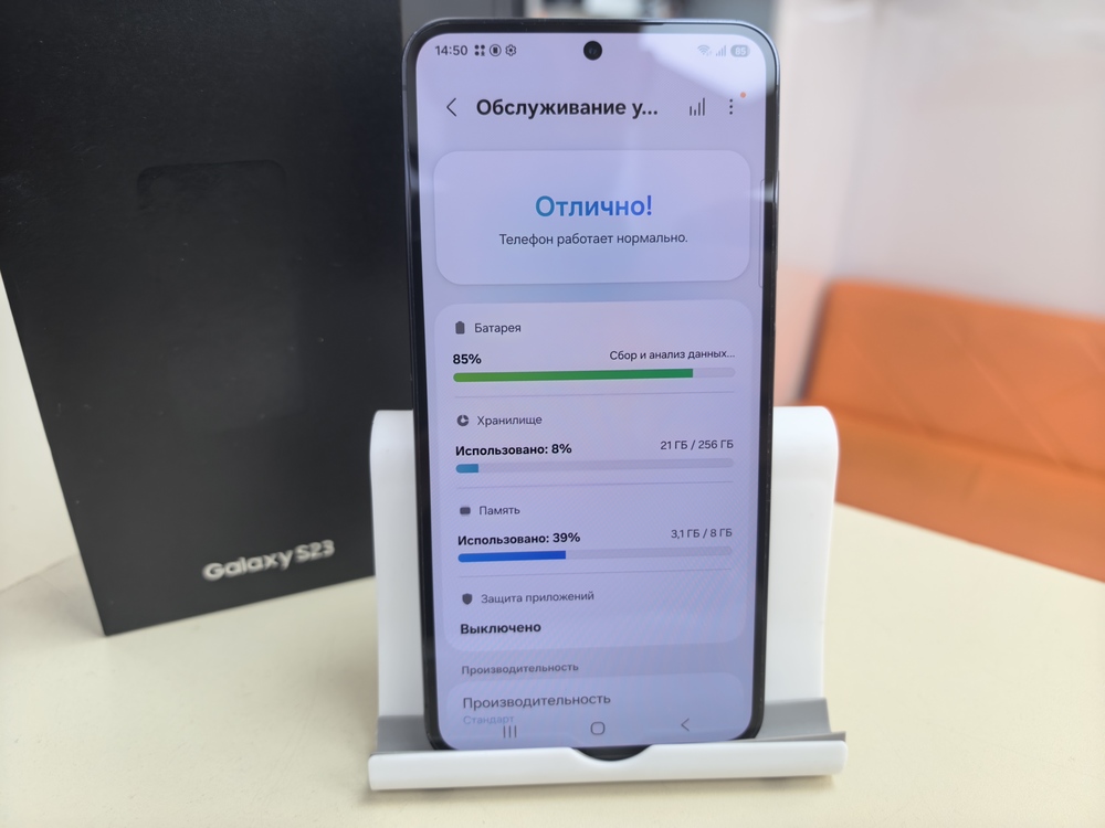 Смартфон Samsung Galaxy S23 8/256
