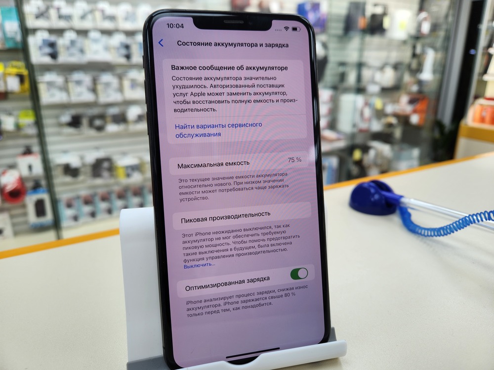 Смартфон Apple iPhone Xs Max 64Gb