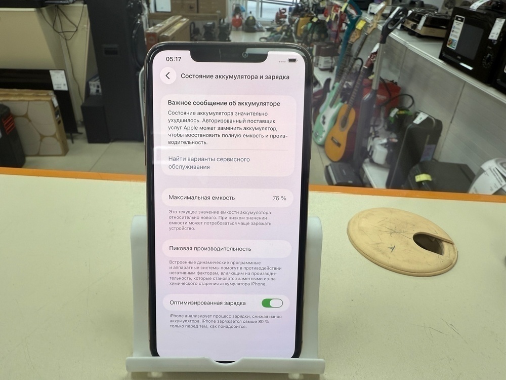 Смартфон Apple IPhone 11 Pro Max 256Gb