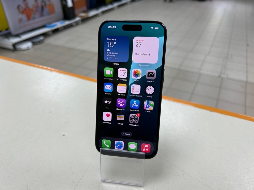 Смартфон Apple Iphone 15 Pro 128Gb