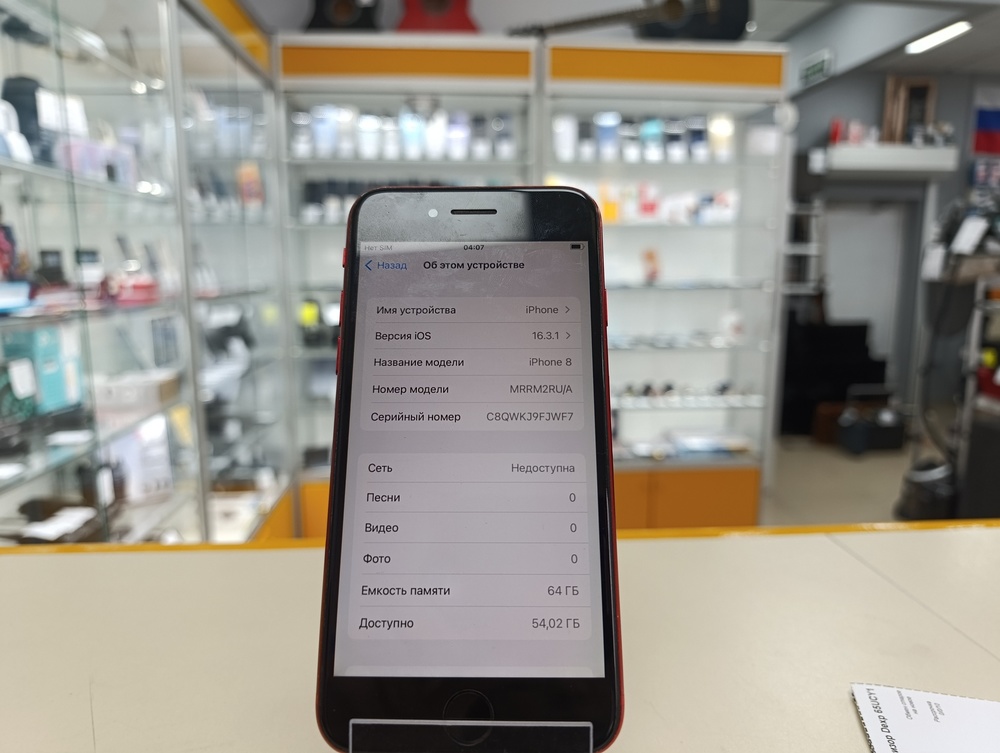 Смартфон Apple iPhone 8 64Gb