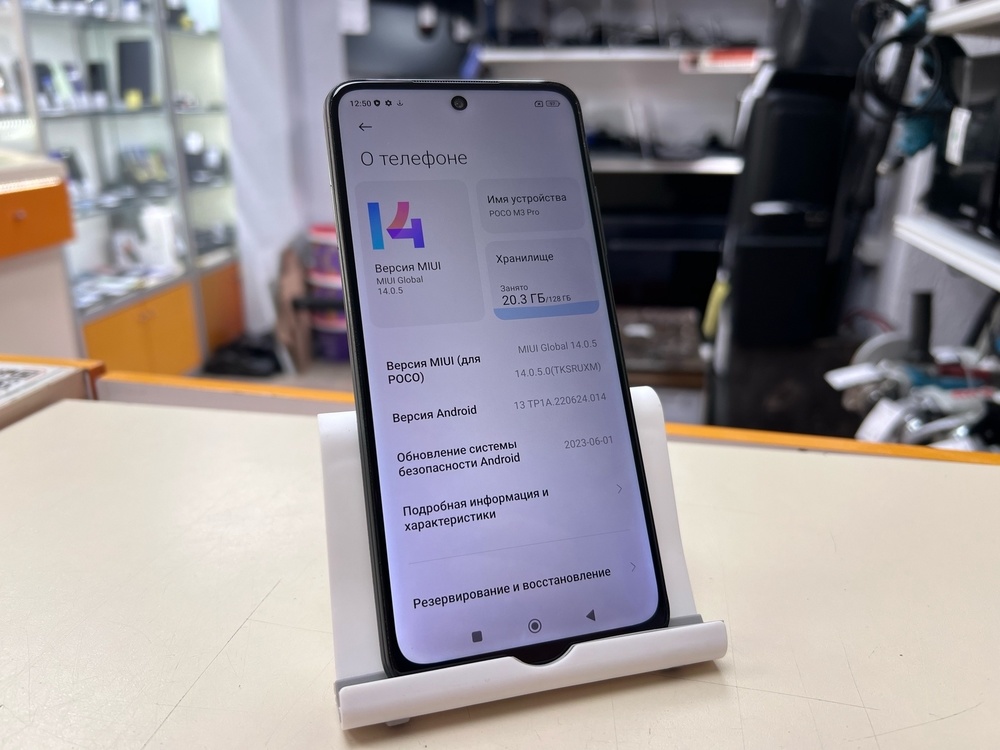 Смартфон Xiaomi Poco M3 Pro 6/128