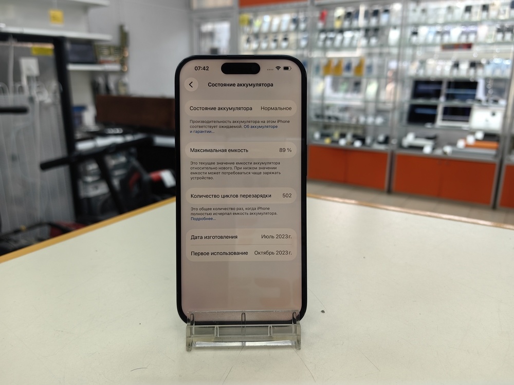 Смартфон Apple Iphone 15 Pro 256Gb