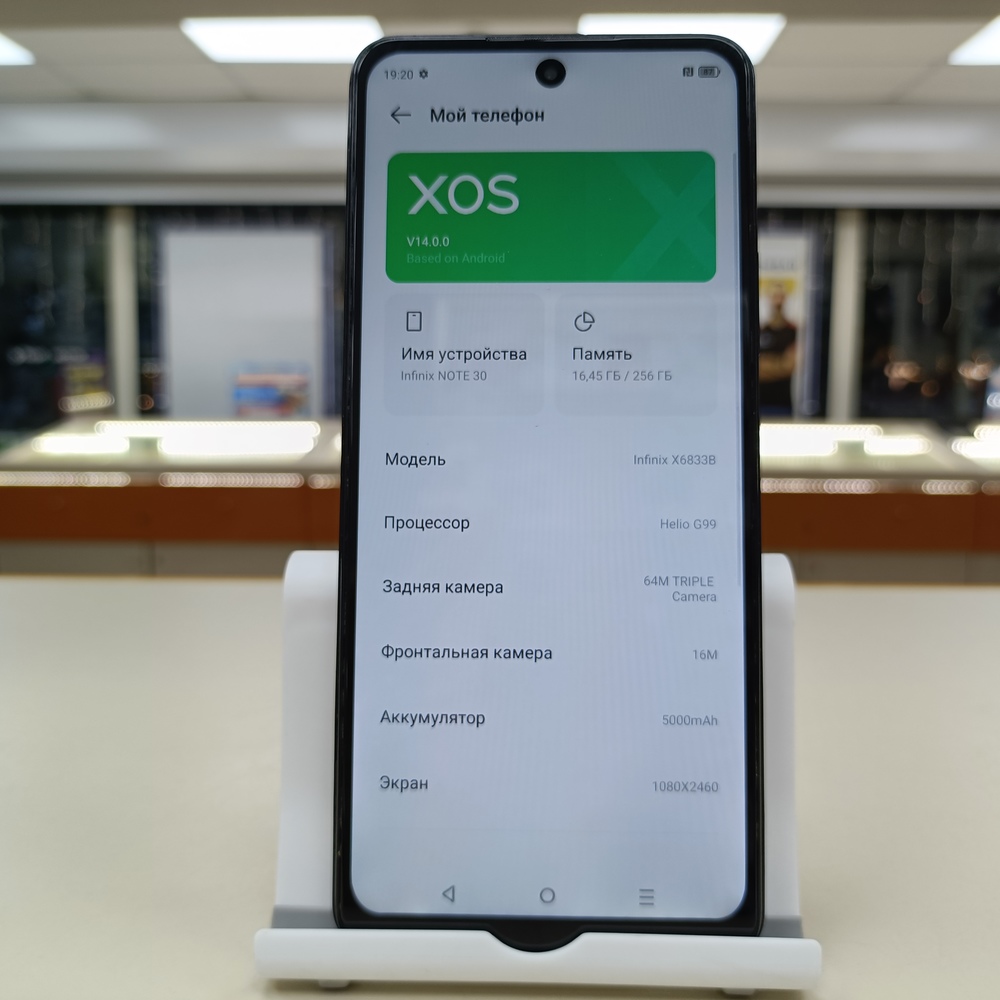 Смартфон Infinix Note 30 8/256
