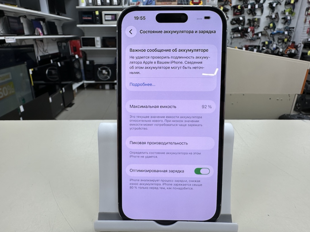 Смартфон Apple Iphone 14 Pro 128Gb