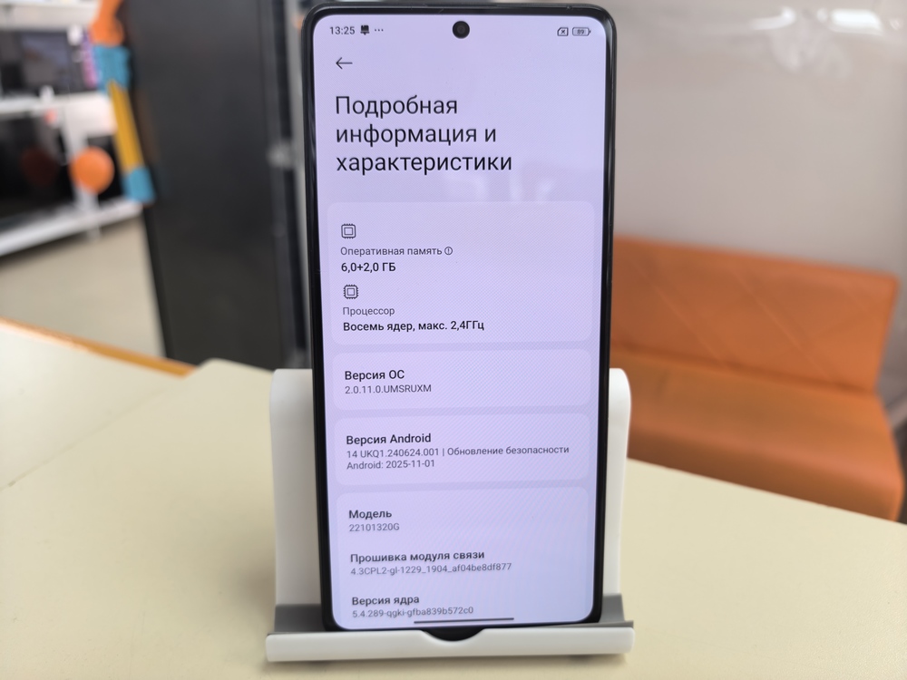 Смартфон Xiaomi Poco X5 Pro 5G 6/128
