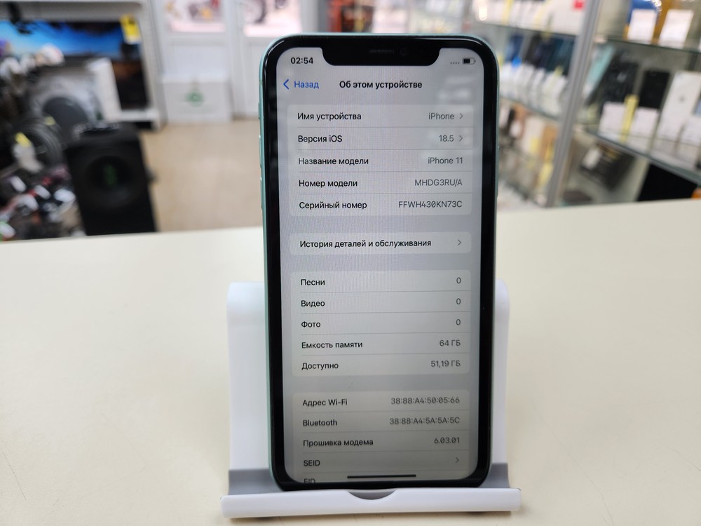 Смартфон Apple iPhone 11 64Gb