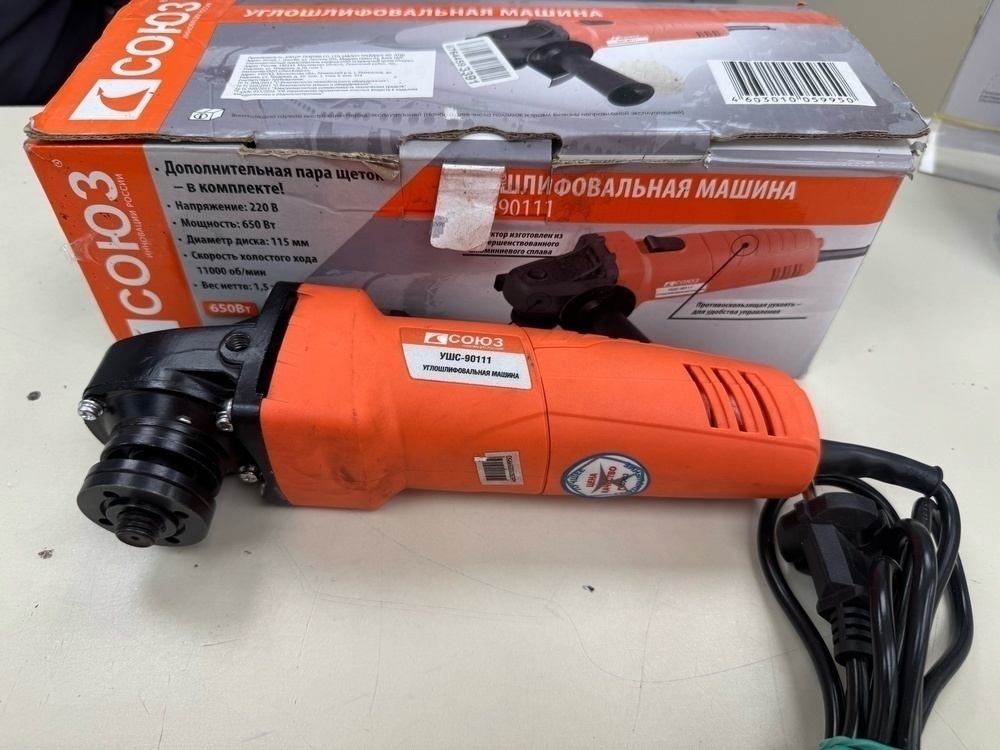 Угловая шлифмашина Союз УШС-90111