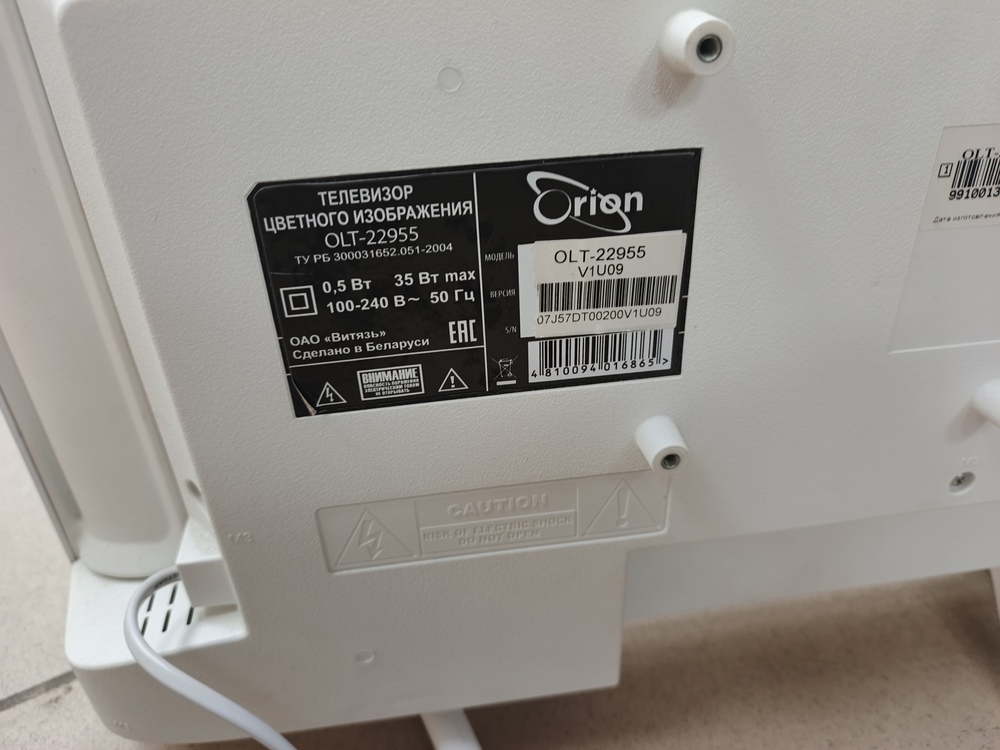 LED Телевизор Orion OLT-22955