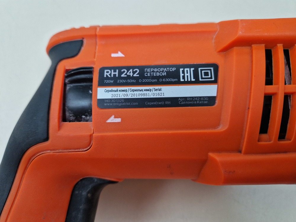 Перфоратор Patriot RH 242;