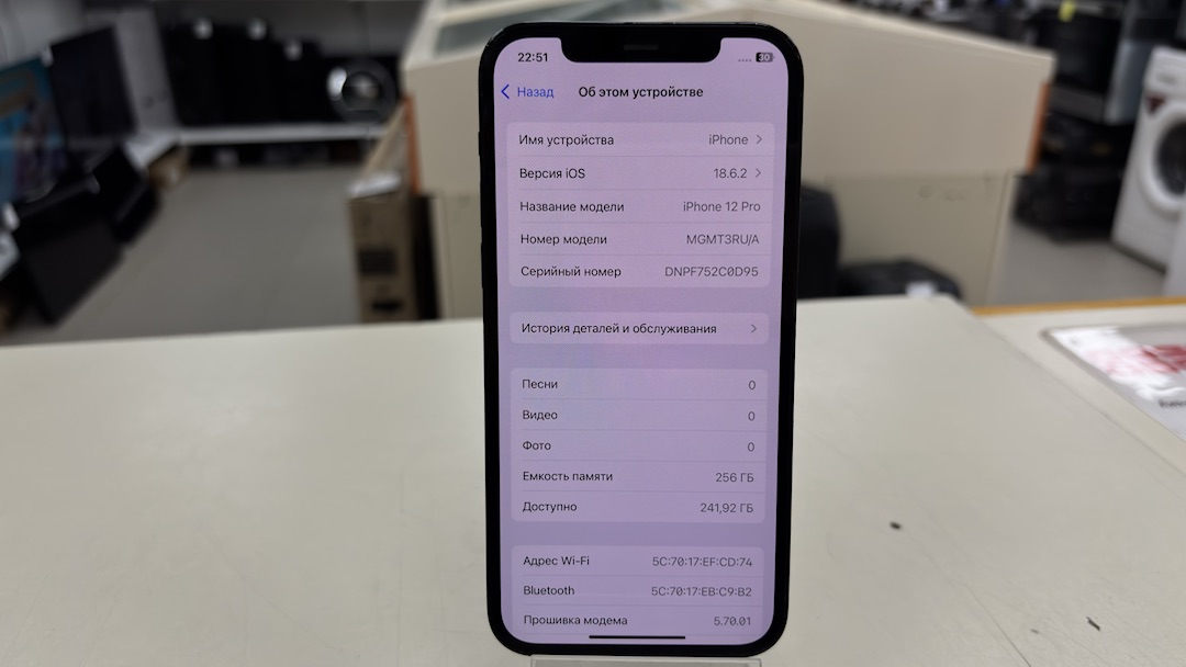 Смартфон Apple iPhone 12 Pro 256Gb