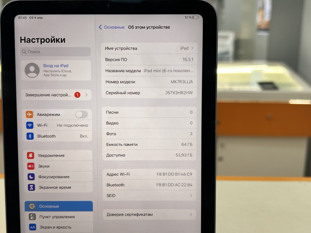 Планшет Apple iPad mini 6 64 ГБ(2021, A2567 (Wi-Fi)