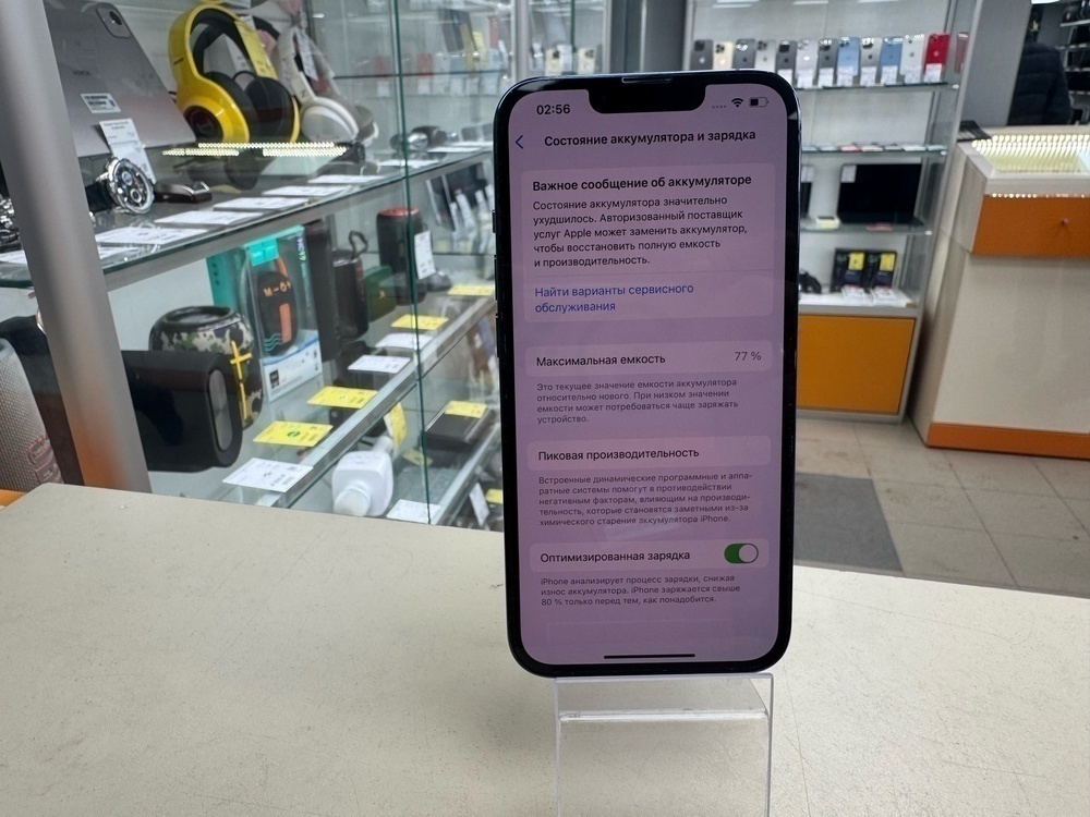 Смартфон Apple iPhone 13 Pro 256Gb