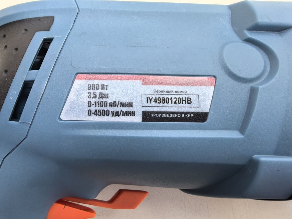 Перфоратор ELTI ПР-980