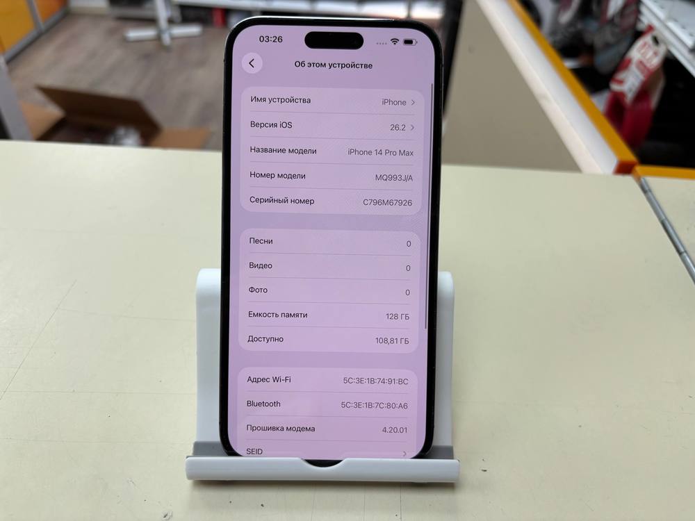 Смартфон Apple Iphone 14 Pro Max 128Gb