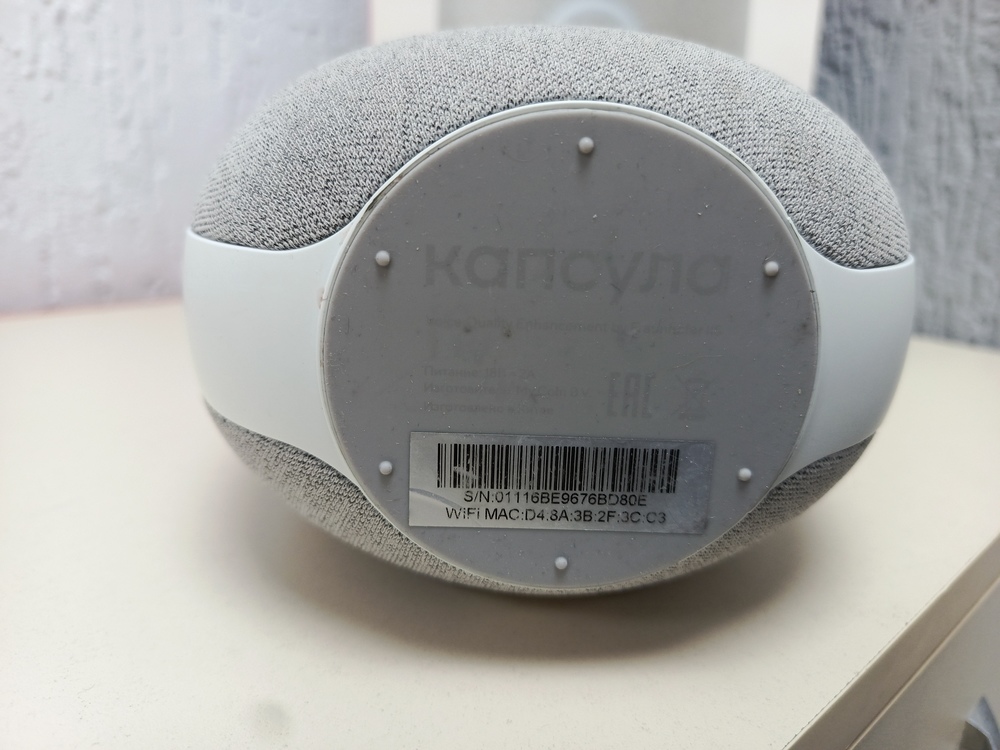 Умная колонка VK Капсула