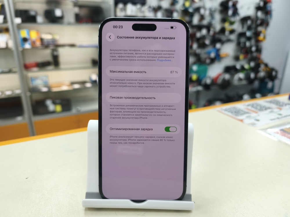 Смартфон Apple Iphone 14 Pro Max 128Gb