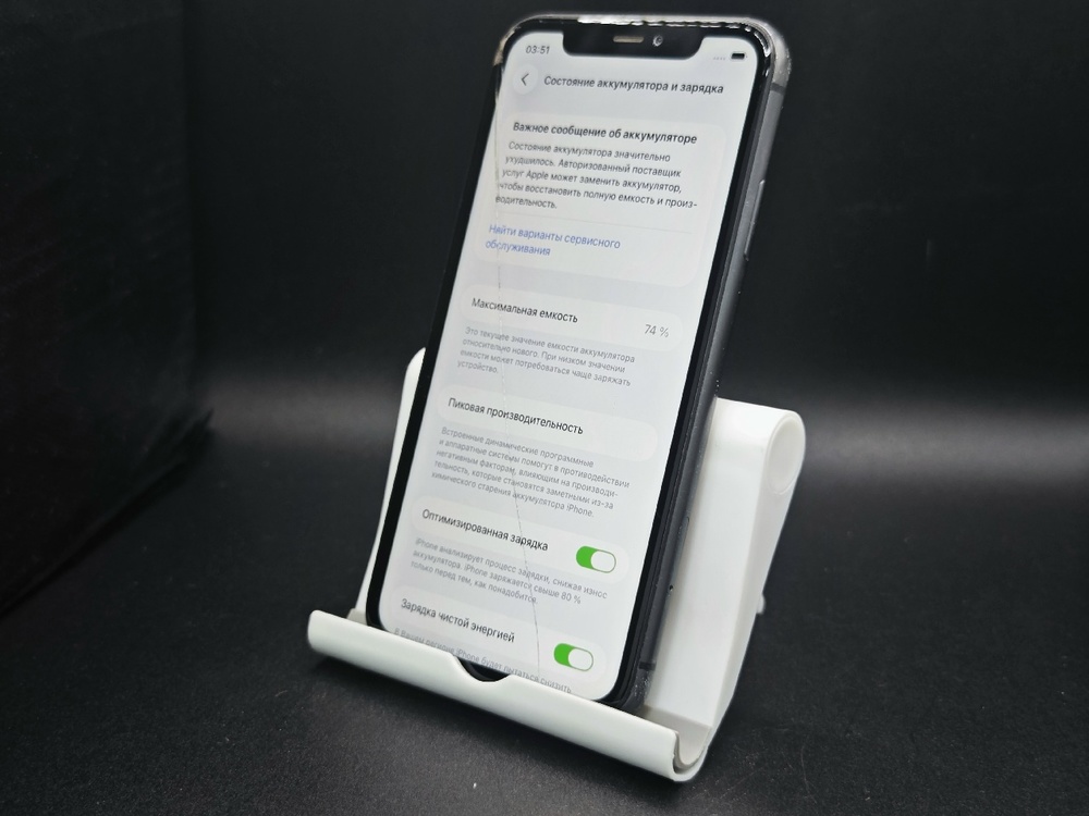 Смартфон Apple iPhone 11 128Gb