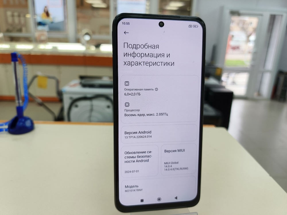 Смартфон Xiaomi Redmi Note 10S 6/128