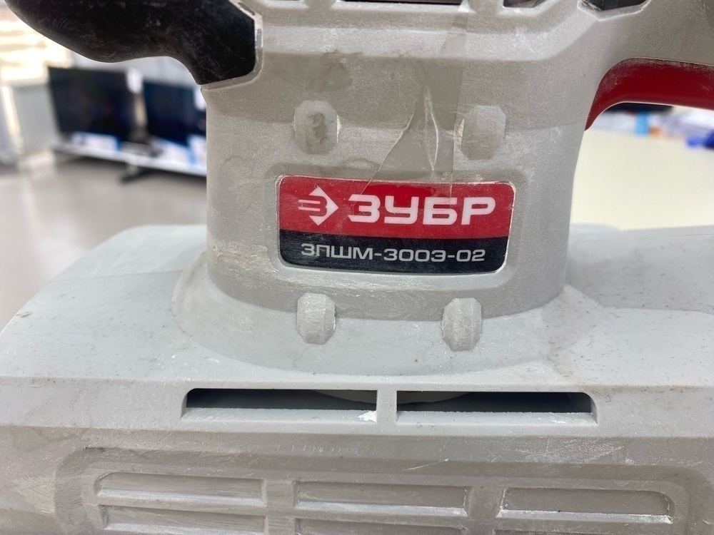 Шлифовальная машина Зубр ЗЛШМ-300Э-02