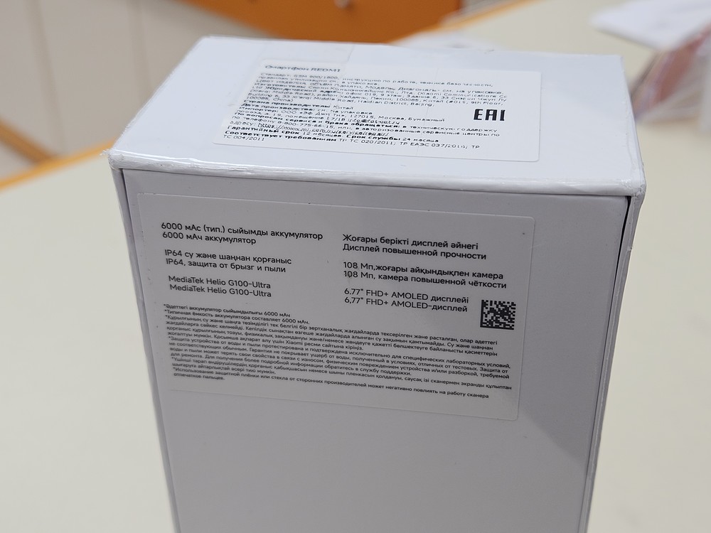 Смартфон Xiaomi Redmi Note 15 6/128