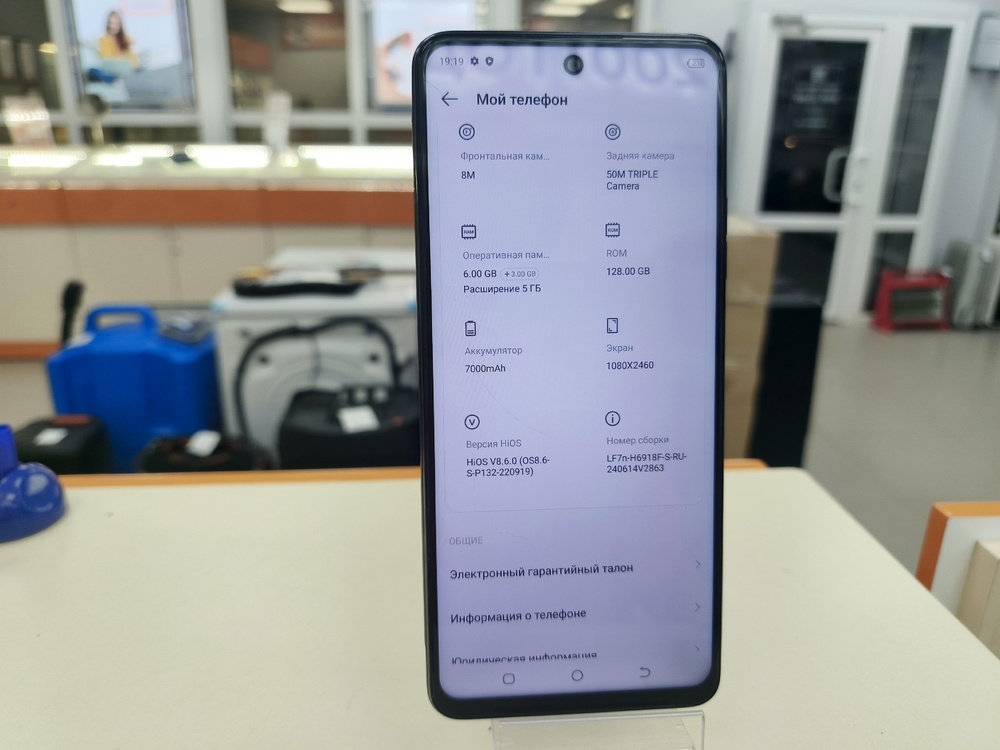 Смартфон Tecno Pova 3 6/128