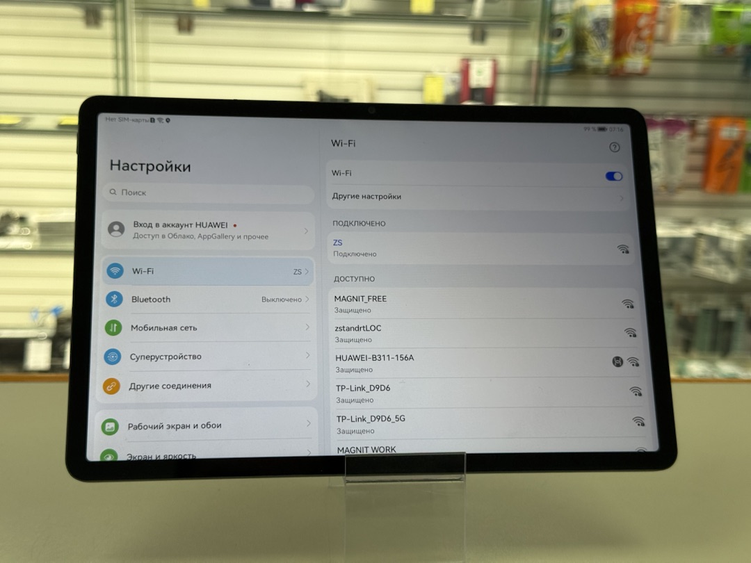 Планшет Huawei MatePad SE 11" 4/128 Гб