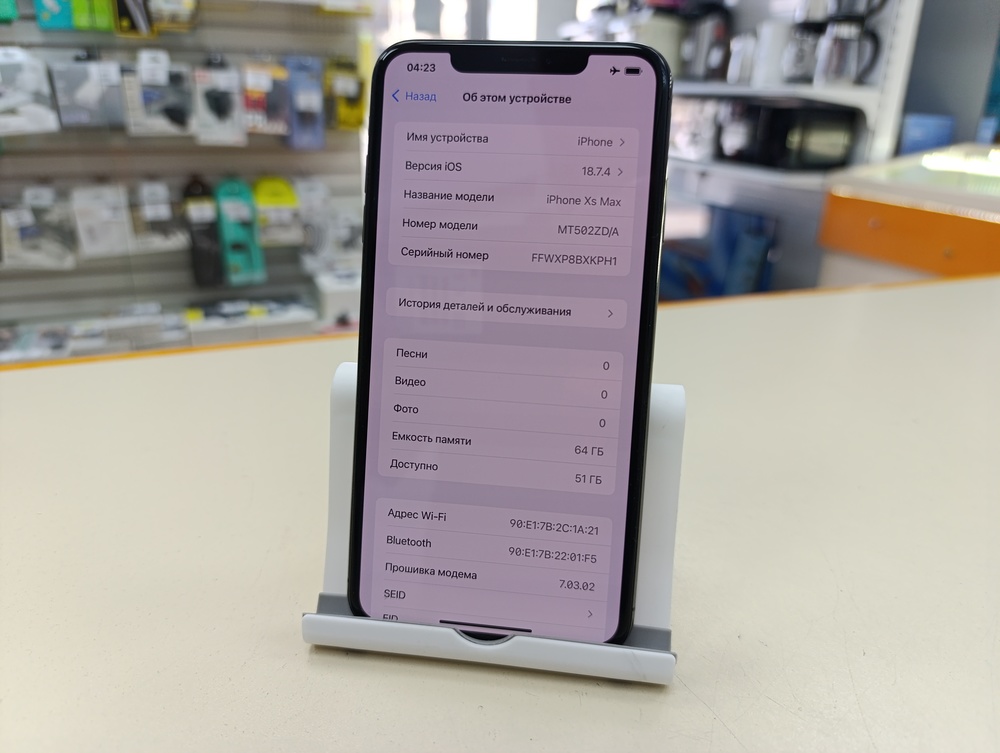 Смартфон Apple iPhone Xs 64Gb