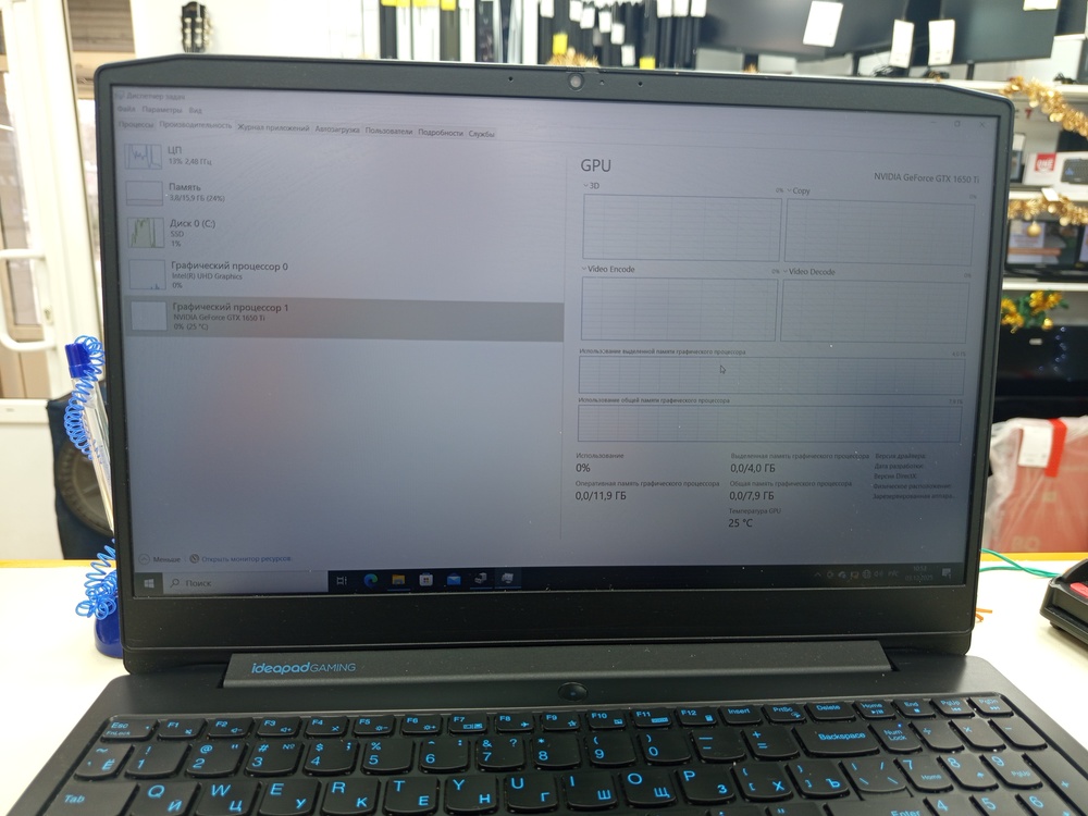 Ноутбук Lenovo 81Y4; Core i5-10300H, GeForce GTX 1650 TI, 8 Гб, 256 Гб, Нет