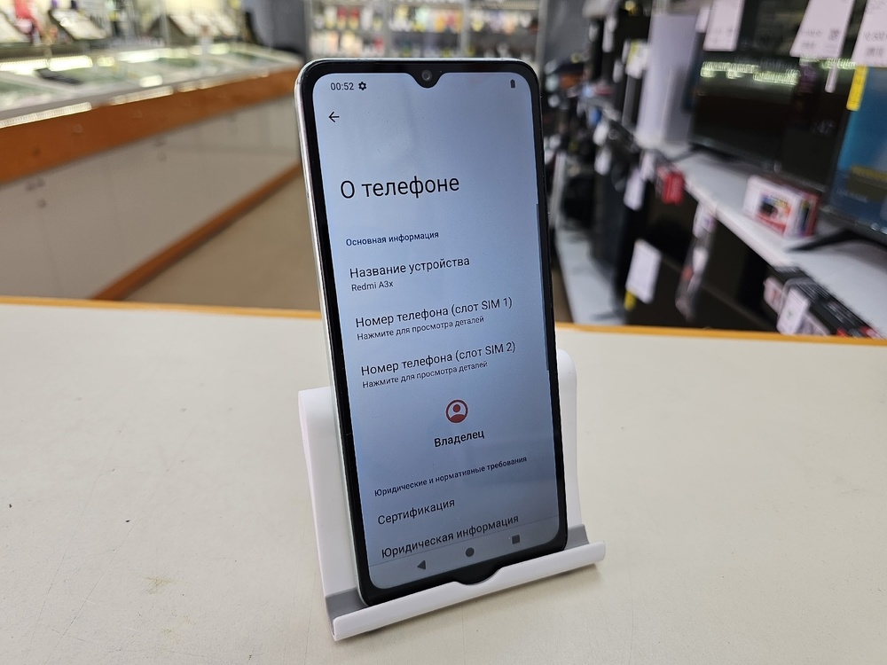 Смартфон Xiaomi Redmi A3x 3/64Gb