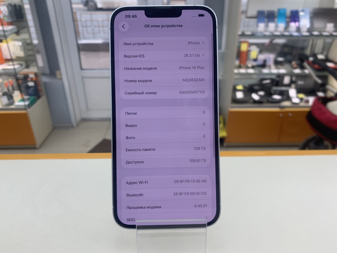 Смартфон Apple Iphone 14 Plus 128GB