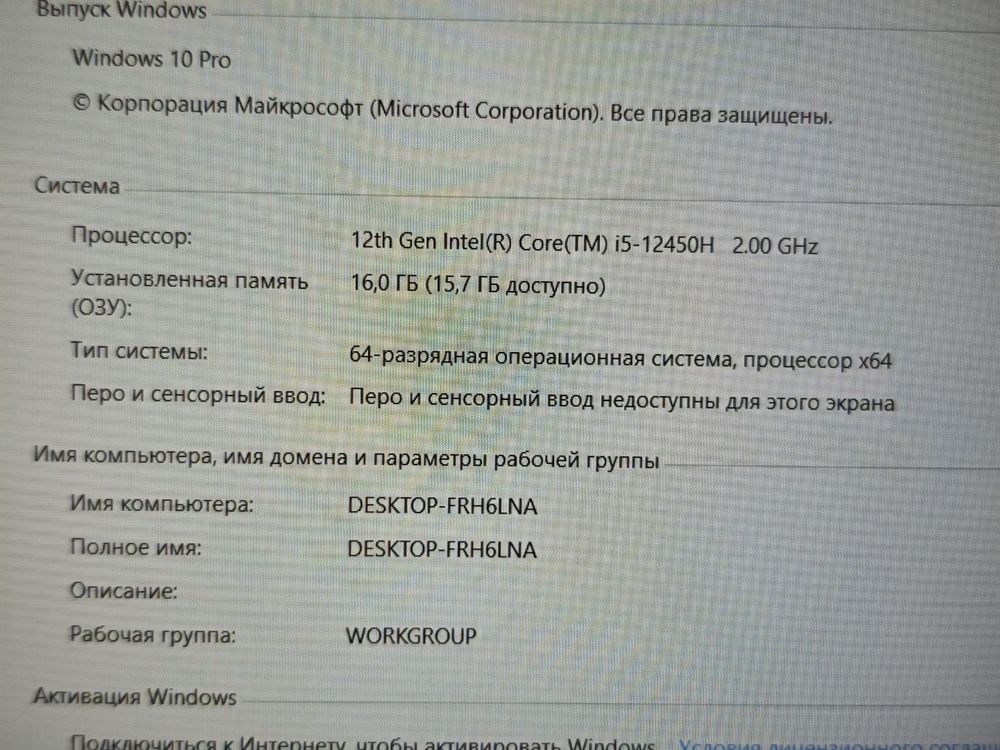 Ноутбук MSI; Core I5-12450H, GeForce RTX 3050, 16 Гб, 500 Гб, Нет