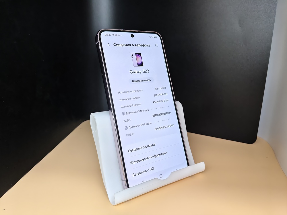 Смартфон Samsung Galaxy S23 8/128