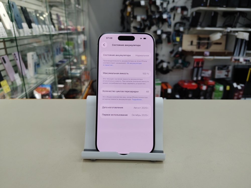 Смартфон Apple Iphone 16 Pro 256Gb