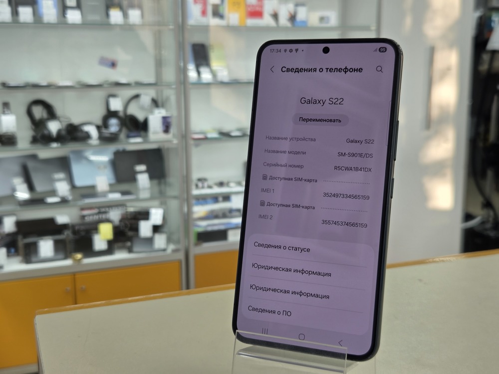 Смартфон Samsung Galaxy S22 8/256