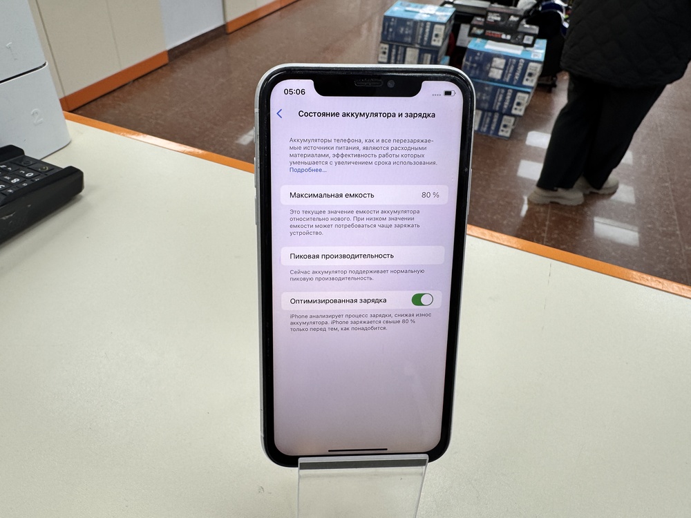 Смартфон Apple iPhone Xr 64Gb