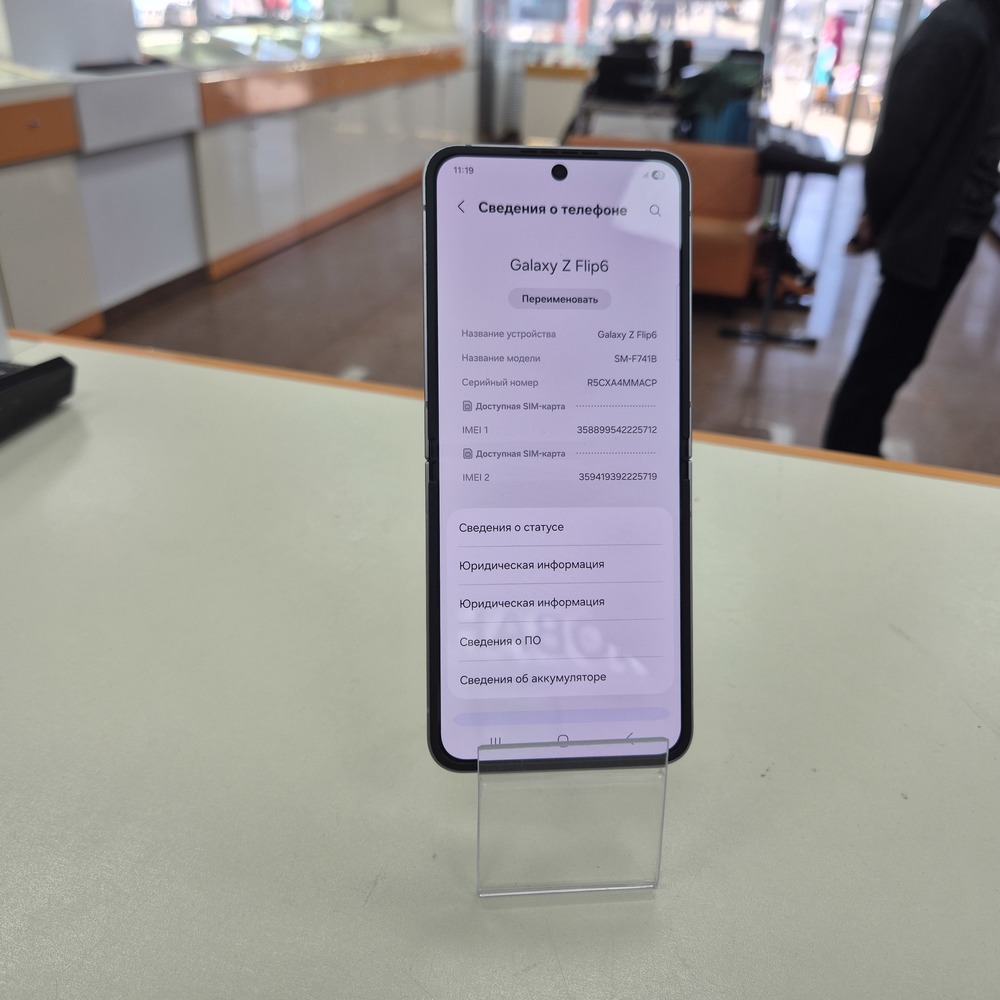 Смартфон Samsung Galaxy Z Flip 6 12/256