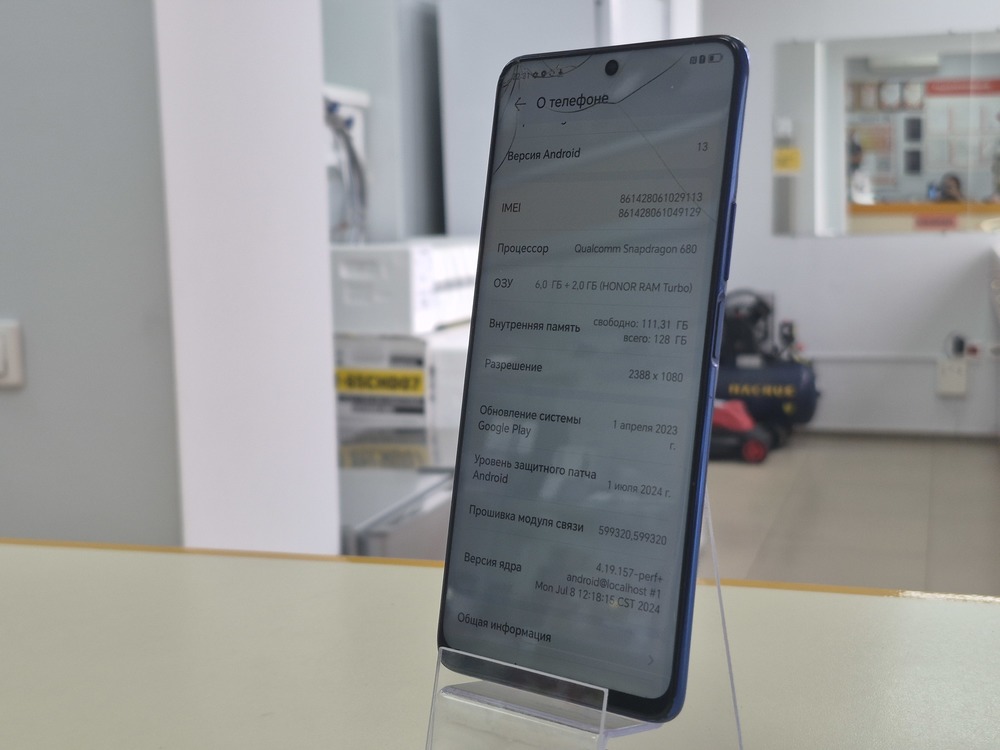 Смартфон Honor X9a 6/128