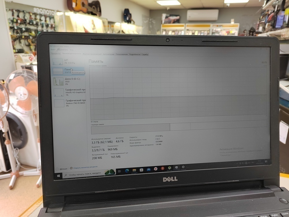 Ноутбук DELL Dell Vostro 15; Core i5-7200U, Intel HD Graphics 620, 8 Гб, Нет, 1 Tb